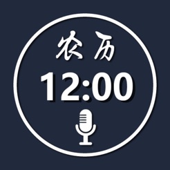 语音报时闹钟APPv12.1.0最新版