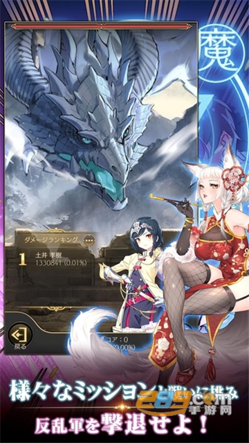 社畜魔王汉化版v1.1安卓版