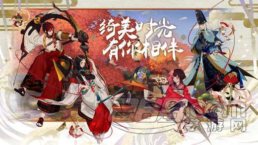 阴阳师最新版v1.0.53