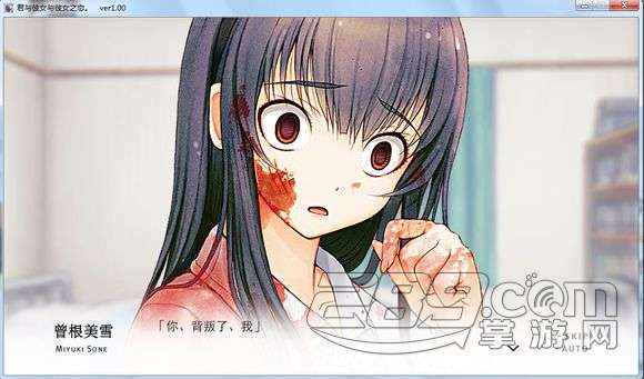 君与彼女与彼女之恋安卓汉化版v1.2