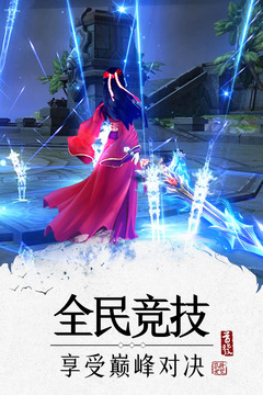 刀锋无双2 九游版