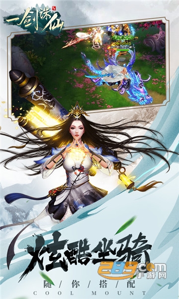 龙戒一剑诛仙福利版v1.0.0安卓版