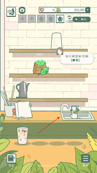 小角落茶馆手游
