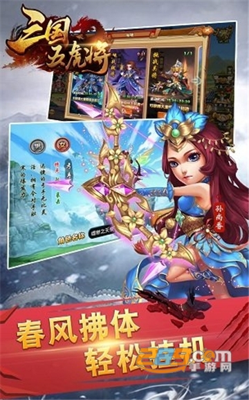 泡面三国游戏无限抽卡福利版v1.2