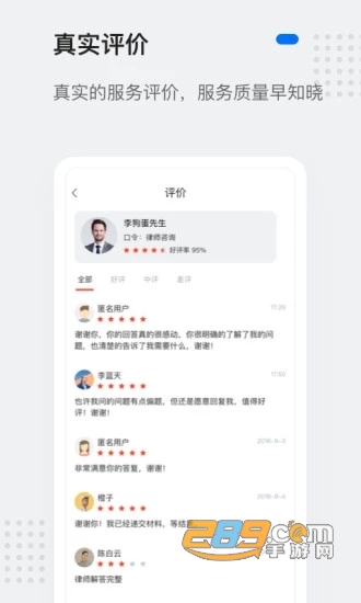 灵鸽邀请码获取器软件(灵鸽邀请码生成器)1.0手机版