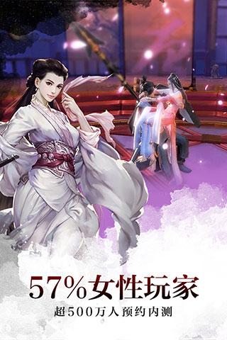 剑侠世界 果盘版