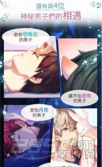美貌专卖店汉化版 v1.0