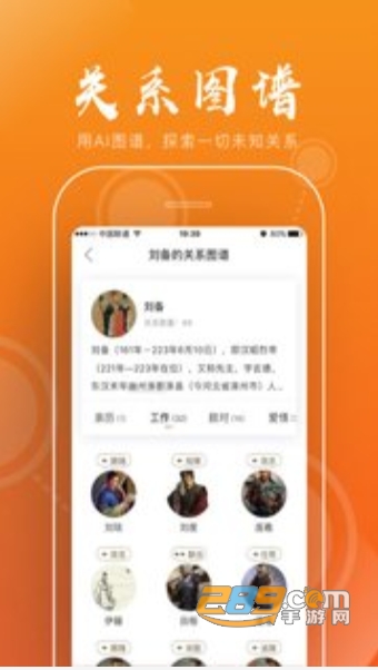 全历史app最新版v4.35.1