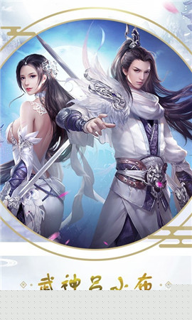 武神吕小布 GM版