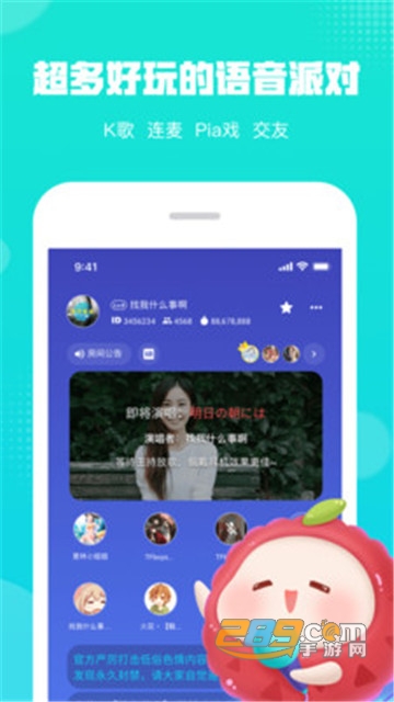 荔枝派app1.0.0