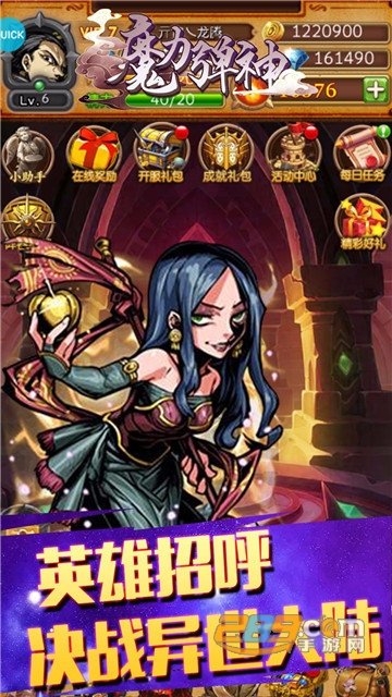 魔力弹神魔幻卡牌v1.0.1安卓版