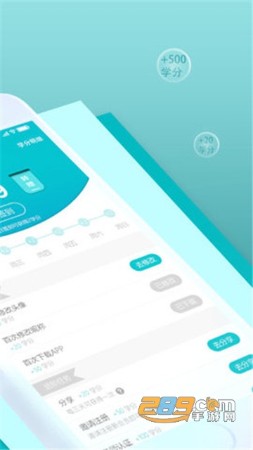 天生吾才appv1.2