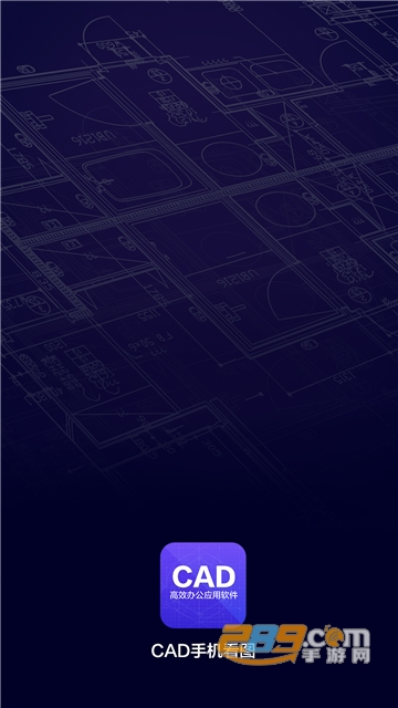 CAD快速看图制图10.3