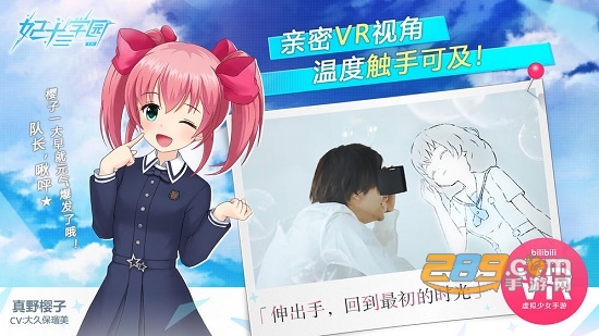 妃十三学园去衣版游戏V1.0安卓汉化版