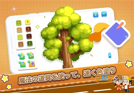 Pixel.Fun欢乐像素小镇汉化版v1.2.3最新版