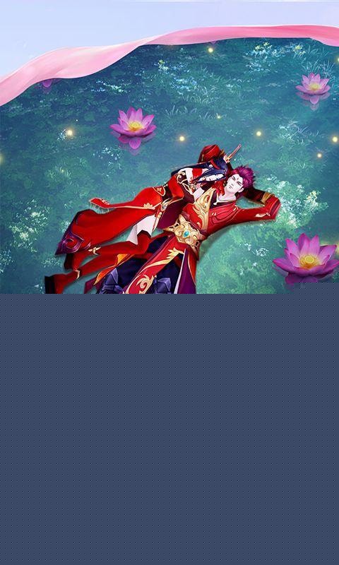 仙影至尊
