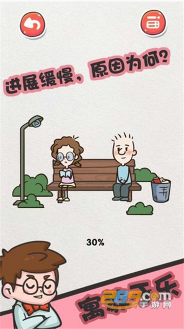该死的进度游戏官方版v1.1