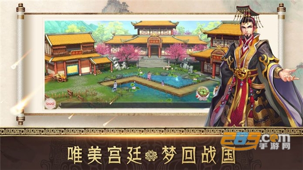 极品后宫游戏安卓福利版v1.1