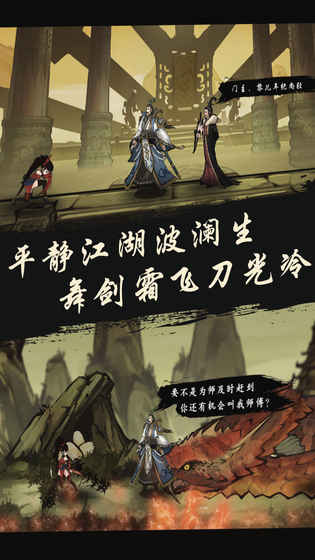 九黎1.1最新安卓版
