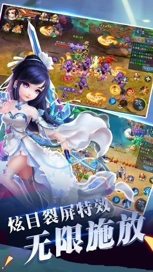 仙语奇缘 飞升版