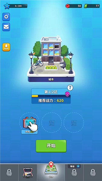 新手攻略配图8