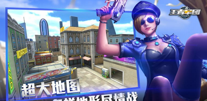 王者军团大逃杀免激活码版 v1.0