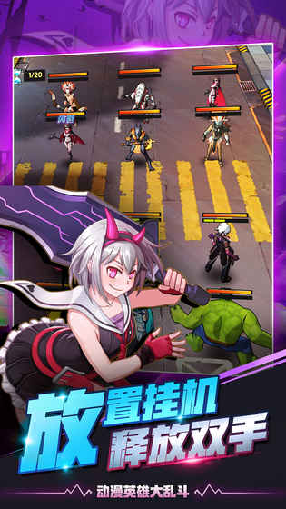 猎魔守护者 果盘版