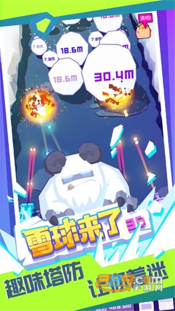 雪球来了3D免费版v1.0.0安卓版