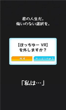 创造男友