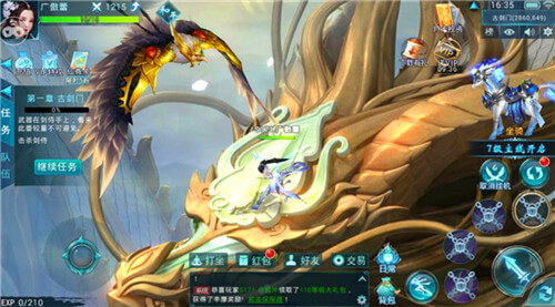 纵剑仙界之降魔录