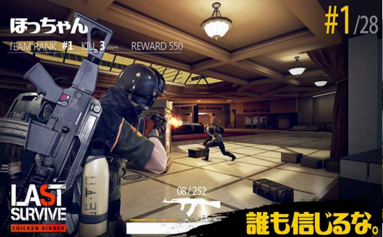 最后的生存大逃杀安卓版v1.0