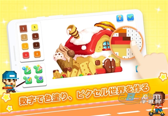 Pixel.Fun欢乐像素小镇汉化版v1.2.3最新版