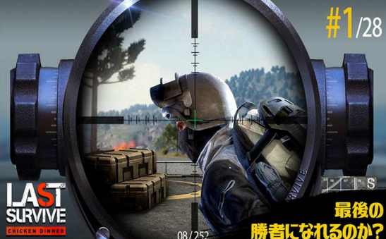 最后的生存大逃杀安卓版 v1.0