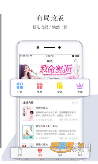 落尘文学2019官方最新版v1.2