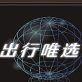 出行唯选appv1.3.9