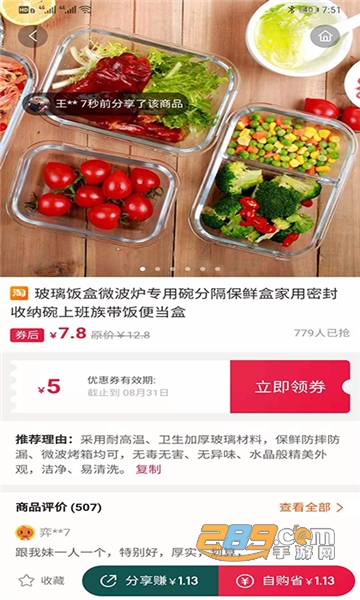 易小团appv2.2.41