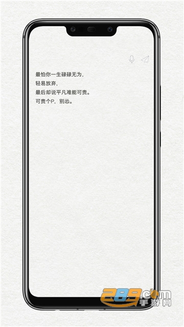 给未来写封信v7.1.0官方版