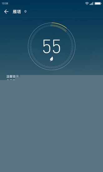 无忧天气
