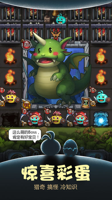 不思议迷宫最新版v0.1.80