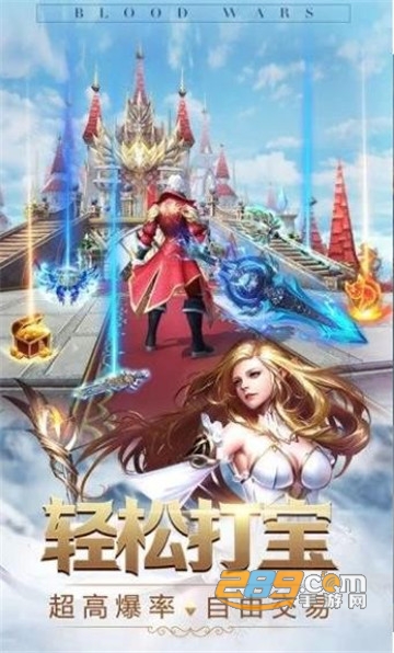 玉兔超变手机版