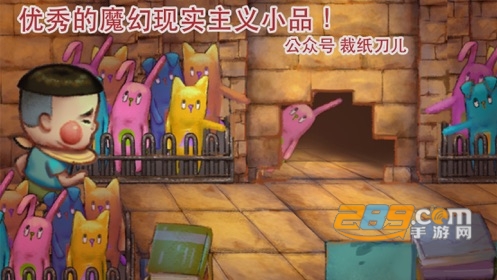 荧幕判官2019最新提示攻略版v1.32