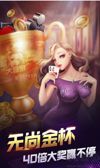 单机版炸金花免费版