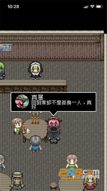 Dan The Man(分手骰子)v1.0安卓版