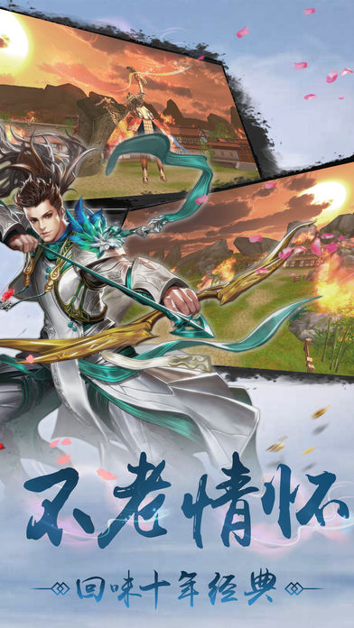 炫龙记 百度版