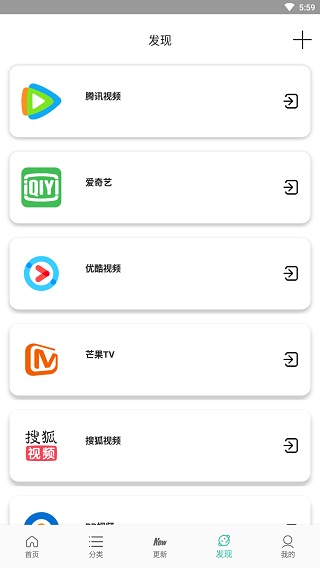 宇航影视app官方版