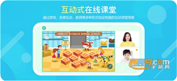 豌豆思维app安卓版v1.32