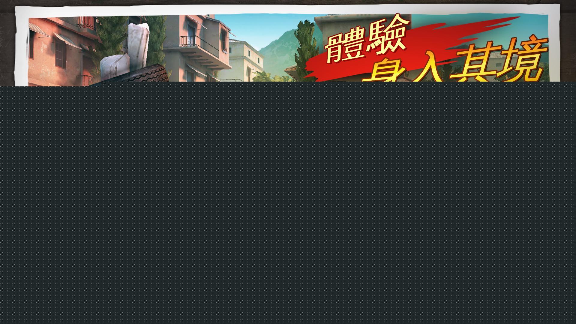 兄弟连3：战争之子