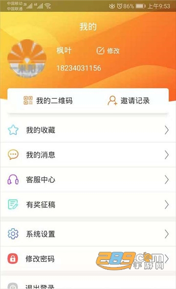 一米阳光故事分享平台v1.0安卓版