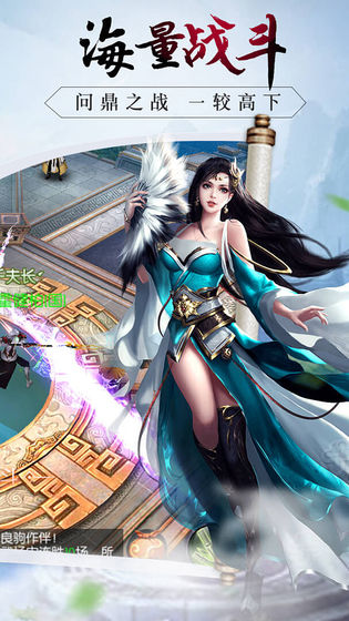 龙征七海手游