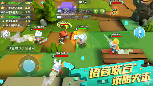 小小英雄-积木大逃杀v1.3.6